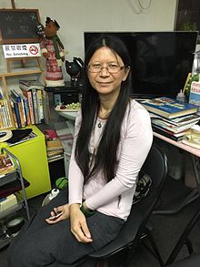 Hong Kong intersex activist Small Luk Small Ela Luk.jpg