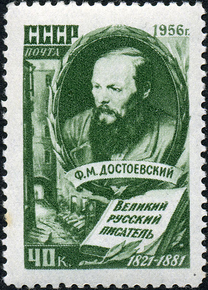 File:Stamp of USSR 1943.jpg