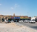 Tailor shops in Al Luqta (mosque view).jpg