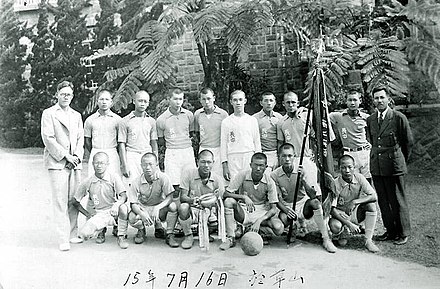 The 1940 Chang Jung High School football team photograph, taken after winning Taiwan's school's soccer championship