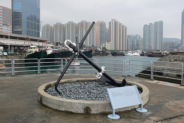 The purported anchor of HMS Tamar, located at the Hong Kong Museum of Coastal Defence