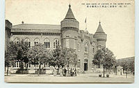 The Head House of Customs, Dalian.jpg