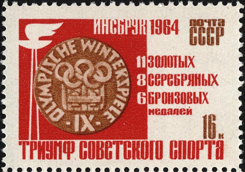 File:The Soviet Union 1964 CPA 2988 stamp (9th Winter Olympic Games, Innsbruck (Austria). Olympic gold medal, '11 gold, 8 silver, 6 bronze').jpg