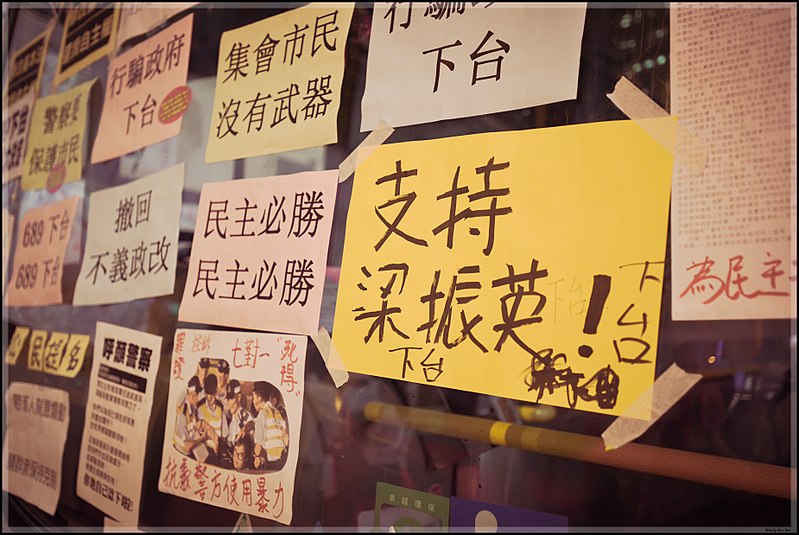 File:The Umbrella Revolution〈Mong Kok〉 (15382731016).jpg