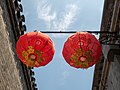 * Nomination Lamps in an alley in the Nankai District in Tianjin --Ermell 09:48, 25 January 2022 (UTC) * Promotion  Support Good quality. --Steindy 11:14, 25 January 2022 (UTC)