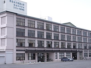 <span class="mw-page-title-main">Tohoku Women's Junior College</span>