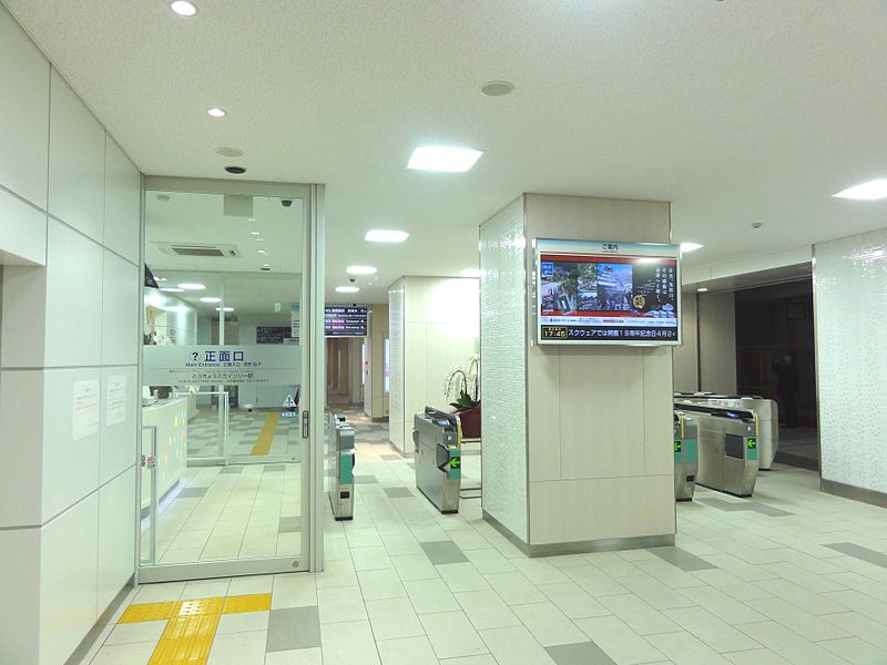 File:TokyoSkyTree Station-Main Entrance-wicket.jpg