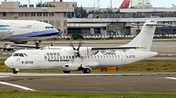 TransAsia Airways Cargo 復興航空 ATR72-201 (F) B-22708 (oříznuté).jpg