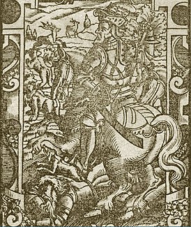Гравюра с изображением Тройната, XVI век