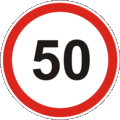 osmwiki:File:Ukraine road sign 3.29.gif