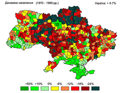 UkrainianSSR Population Change 1970 1989.PNG