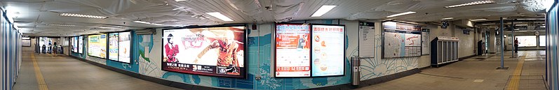 File:University Station 2017 08 part1.jpg