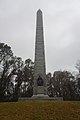 Minnesota Memorial