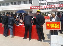 Voting in Wukan 2012 Voting in Wukan 2012.jpg