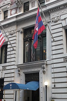 Flag outside the entrance as seen in 2021 W 44 St Sep 2021 124.jpg