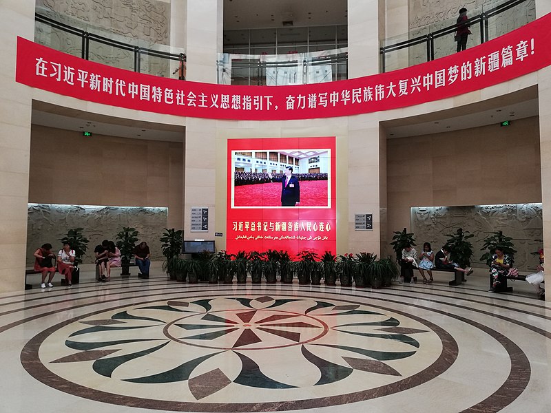 File:Xi Jinping Entrance Hall at the XUAR Museum.jpg