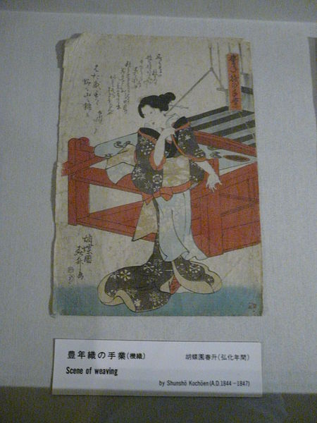 File:Yokohama Silk Museum 085.JPG