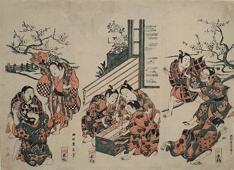 1750-yillarning o'rtalarida Nishimura Shigenaga tomonidan 