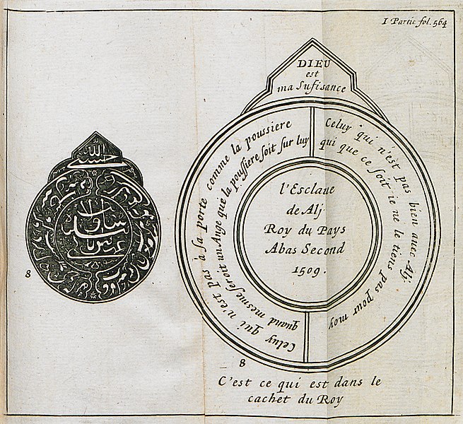 File:Η σφραγίδα του Σάχη Ισμαήλ Α΄της Περσίας, τα σύμβολα της οποίας ερ - Tavernier Jean Baptiste - 1692.jpg