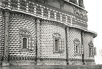 Алтарная сторона храма, начало XX века