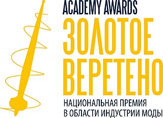 <span class="mw-page-title-main">Golden Spindle</span> Russian fashion industry award