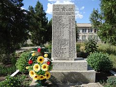 Памятник односельчанам, погибшим в Великой Отечественной войне
