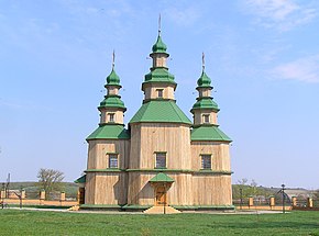 Церковь Святой Троицы, с.Пустовойтовка