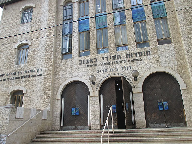 File:באבוב חגי.jpg