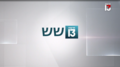 תמונה ממוזערת לגרסה מ־23:36, 28 ביוני 2022