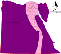 Location of Border Authority
