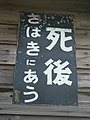 2007年4月12日 (木) 17:58時点における版のサムネイル