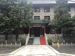 北京协和医学院: 校史, 现状, 组织结构