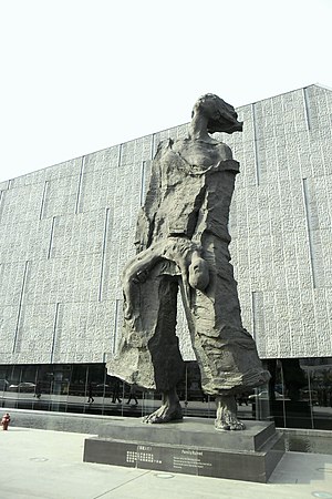 Memorial Hall Of The Victims In Nanjing Massacre By Japanese Invaders