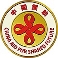 2019 version of China Aid badge