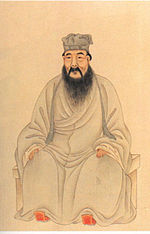 Thumbnail for Yan Yuan (Qing dynasty)