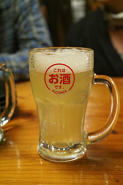 File:鳥貴族 これはお酒です。 (32141489185).jpg