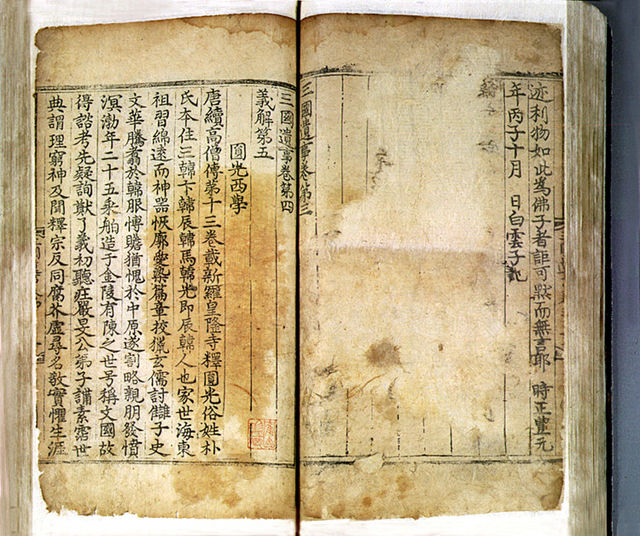 The Samguk yusa contains most surviving Silla hyangga