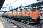 "Shonan" livery