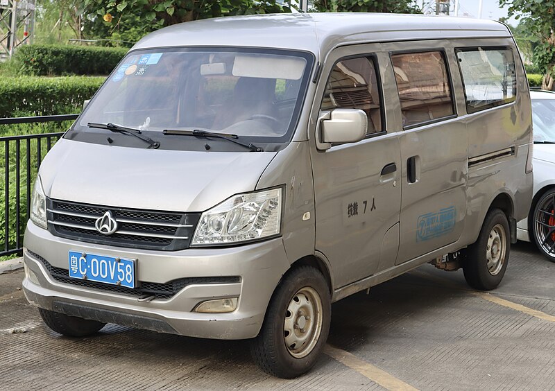 File:2016 Chana Kuayue V3.jpg