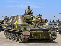 2S3 Akatsiya Ukrainian Army, 2016 (cropped).jpg
