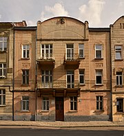 3 Karpinskoho Street, Lviv (02).jpg