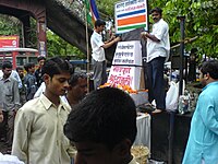 A memorial erected by the Maharashtra Navnirman Sena outside Borivali station aftermath the 11 July 2006 Mumbai train bombings 711 Blasts Memorial.jpg