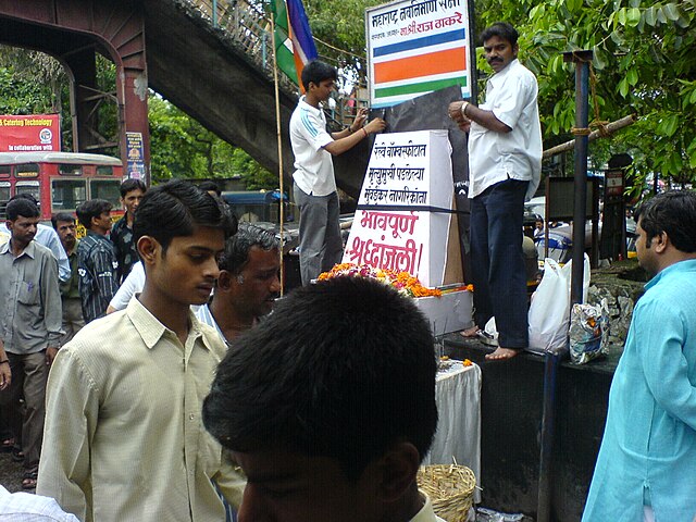 A memorial erected by the Maharashtra Navnirman Sena outside Borivali station aftermath the 11 July 2006 Mumbai train bombings