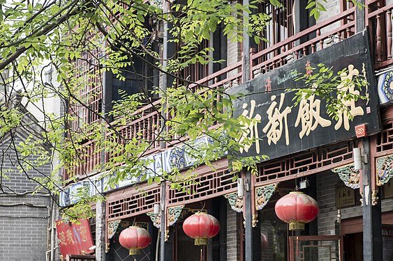 A restaurant in Kaifeng, Henan, China