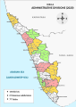 Administrative Divisions of Kerala (2020).svg