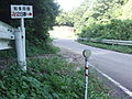 ○愛知県道278号山海大井線(美浜町豊丘)