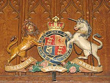 The Royal arms of the United Kingdom: Honi soit qui mal y pense and Dieu et mon droit All Saints church - Victorian royal arms - geograph.org.uk - 1547467.jpg