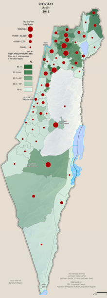 Arabs in Israel, by natural region (2018). Arabs Israel 2018.png