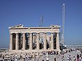 Athen Baustelle Akropolis 20020809-262.jpg