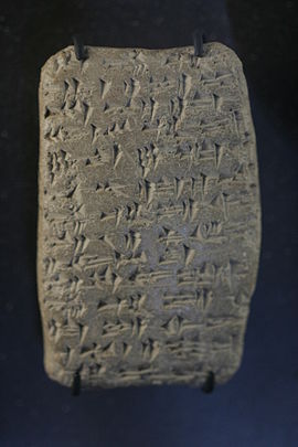 Amarna letter EA 364, "Justified War", City-state-ruler Ayyab of Ashartu to Pharaoh.
Line 5, "7 times (and) and 7 times...", (7-su 7-ta-an, (5 cuneiform characters)), "I bow down" (line 6: 2 signs: am-qut). Ayyab letter mp3h8880.jpg
